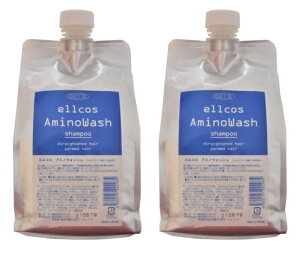 エルコス アミノウォッシュ シャンプー ( 詰替用 リフィル ) 1L 2個セット ヘアケア 美容院 サロン 専売品 送料無料