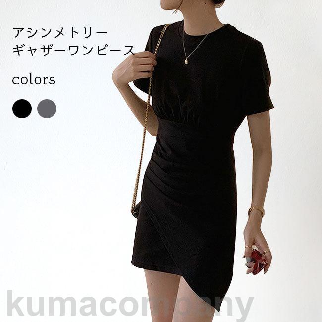半袖ワンピース アシンメトリー 夏 レディース ワンピース ショート タイトワンピース 着痩せ 不規則裾 ギャザーワンピース ショートワンピ プレゼント