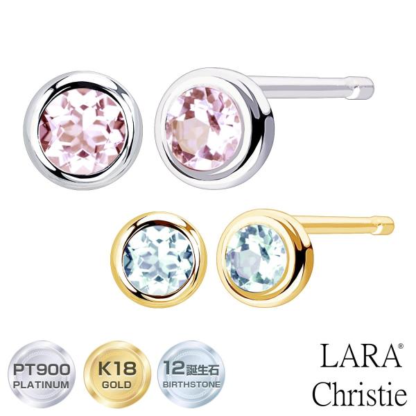 ピアス 18金 レディース フクリン プラチナ PT900 ゴールド K18 12誕生石 4月 モルガナイト プティ LPUC