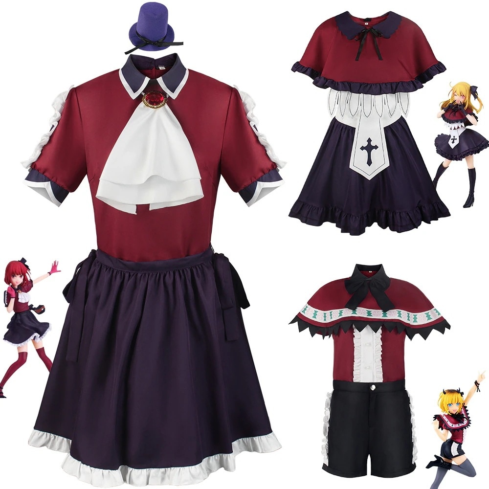【最安値挑戦】星野ルビmemチュー有馬加奈cos歌舞服子供コスプレアニメコスチューム