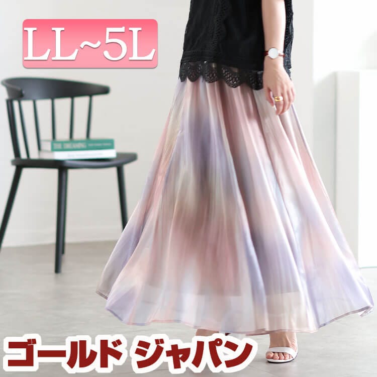 大きいサイズレディース ボトムス スカート オーロラシフォンフレアスカート ロングスカート シフォンスカート フレアスカート ロング マキシ オーロラ シフォン フレア ストレッチ ウエストゴム 裏地