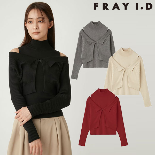 【SALE30%OFF】【即納】 フレイアイディー FRAY I.D トップス 24秋冬 リブカーデニットアンサンブル 長袖 ノースリーブ セット ミドル丈 fwnt244159