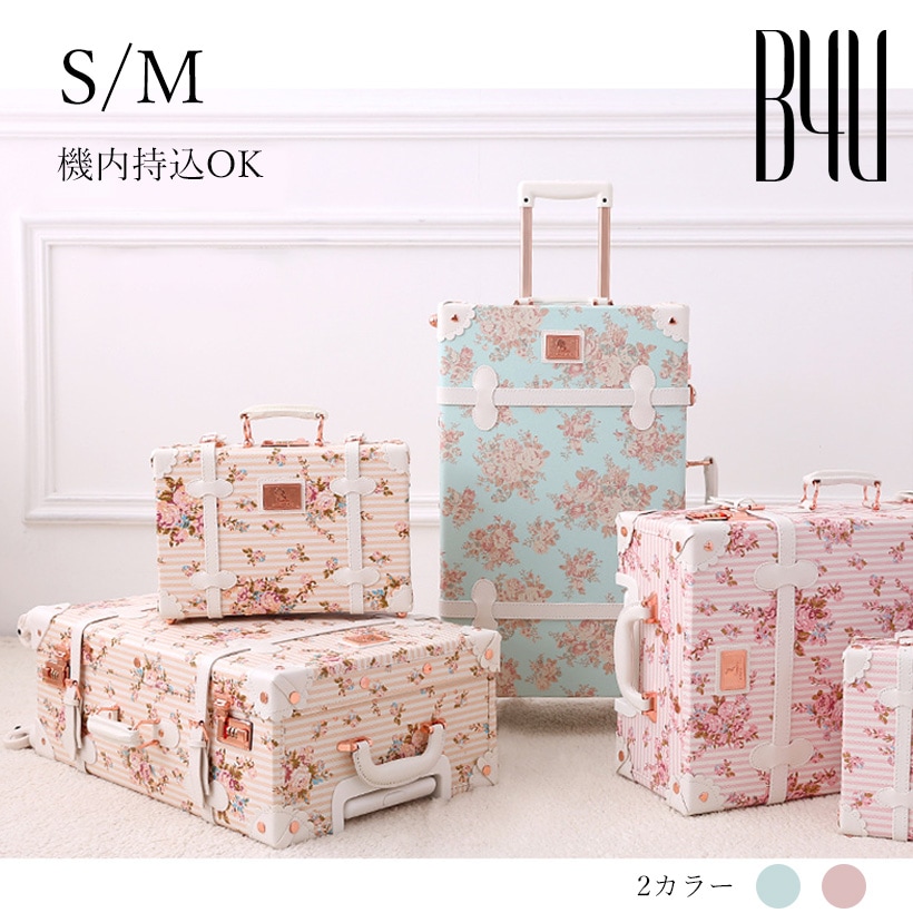 スーツケース 大型 大容量 機内持ち込み Mサイズ 24インチ Sサイズ 20インチ キャスター 静音 大容量 耐衝撃 おしゃれ キャリーケース キャリーバッグ 修学旅行 可愛い