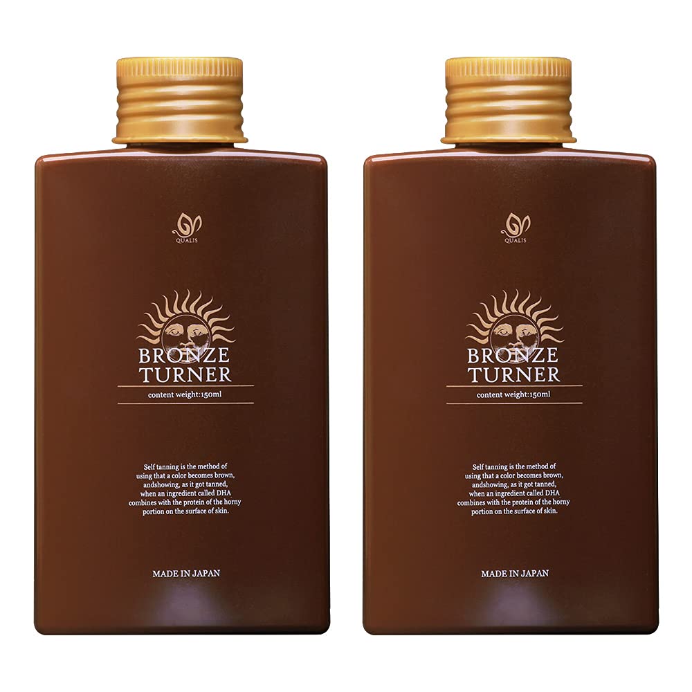ブロンズターナー セルフタンニングローション 150ml 2本セット タンニングジェル 塗るだけ日焼け