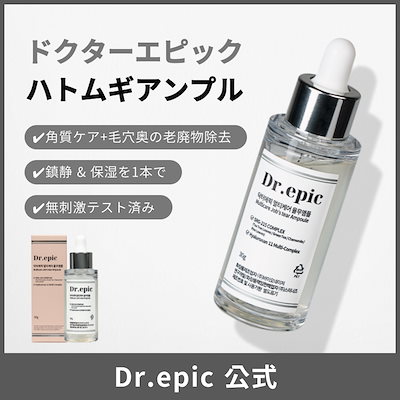 TASCAM HATOMUGI DR-05X ぬいぐるみ こむぎ Hatomugi ASMRコラボ | コラボレーショングッズ | TASCAM (日本)