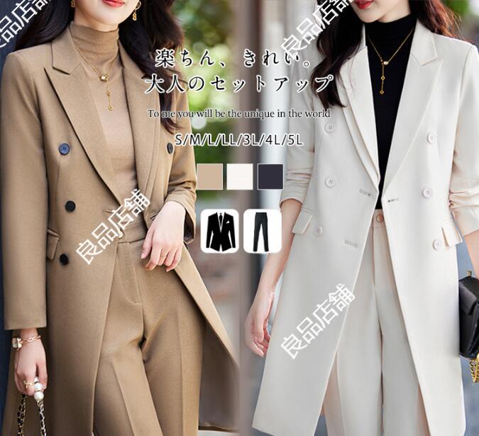 爆売れ中オフィスウェア 上品 3色 スーツ 卒業式 レディース パンツスーツ コート セットアップ 黒 白 ビジネススーツ 洗える 大きいサイズ フォーマル 面接 オフィス 入学式 母の日 ママ お宮