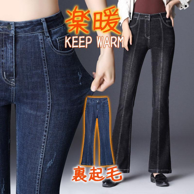 ブーツカット 裏起毛 レディース デニムパンツ 楽暖 吸湿 発熱 保湿 保温 冷え対策 防寒対策 極温 動きやすい ボトムス すっきり 美脚