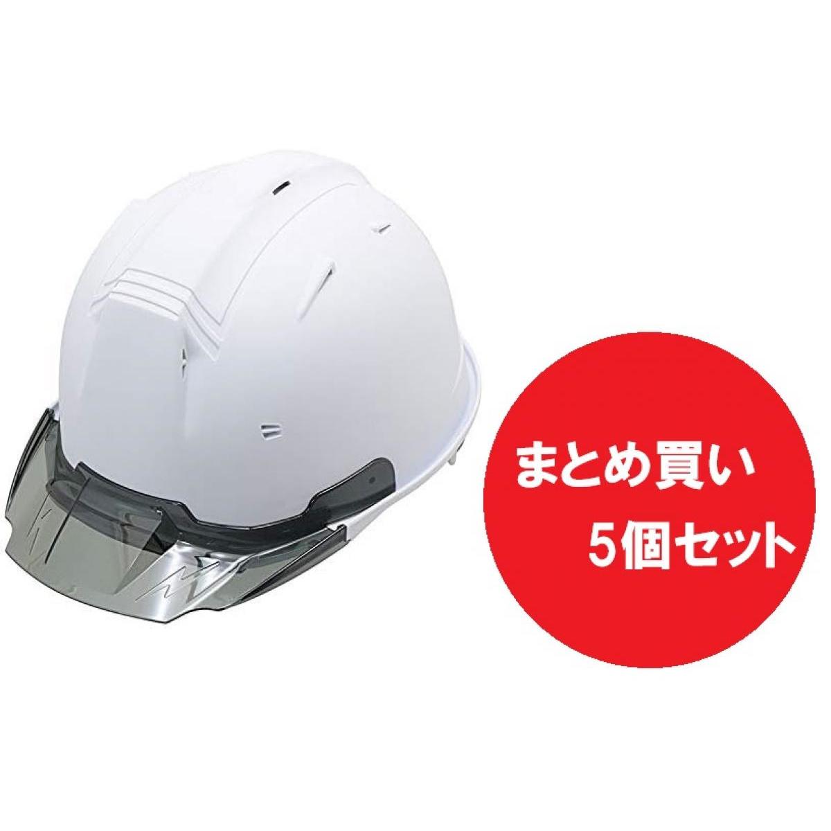【まとめ買い】【5個セット】進和 化学 工業 プロ 仕様 ヘルメット マットホワイト バイザーメット バイザ b タイプ 艶消 マット 塗装 白つや消しヘルメット