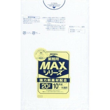 ジャパックス MAXシリーズポリ袋20L 半透明 10枚x60冊 S-23