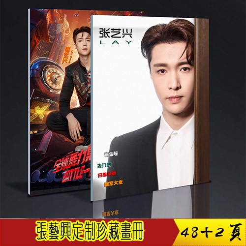 張藝興 寫真集 中国ドラマ 48+2ページ