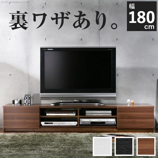 テレビ台 75型対応 テレビボード 幅180 TV台 裏面配線収納 AV機器収納 コンセントタップ収