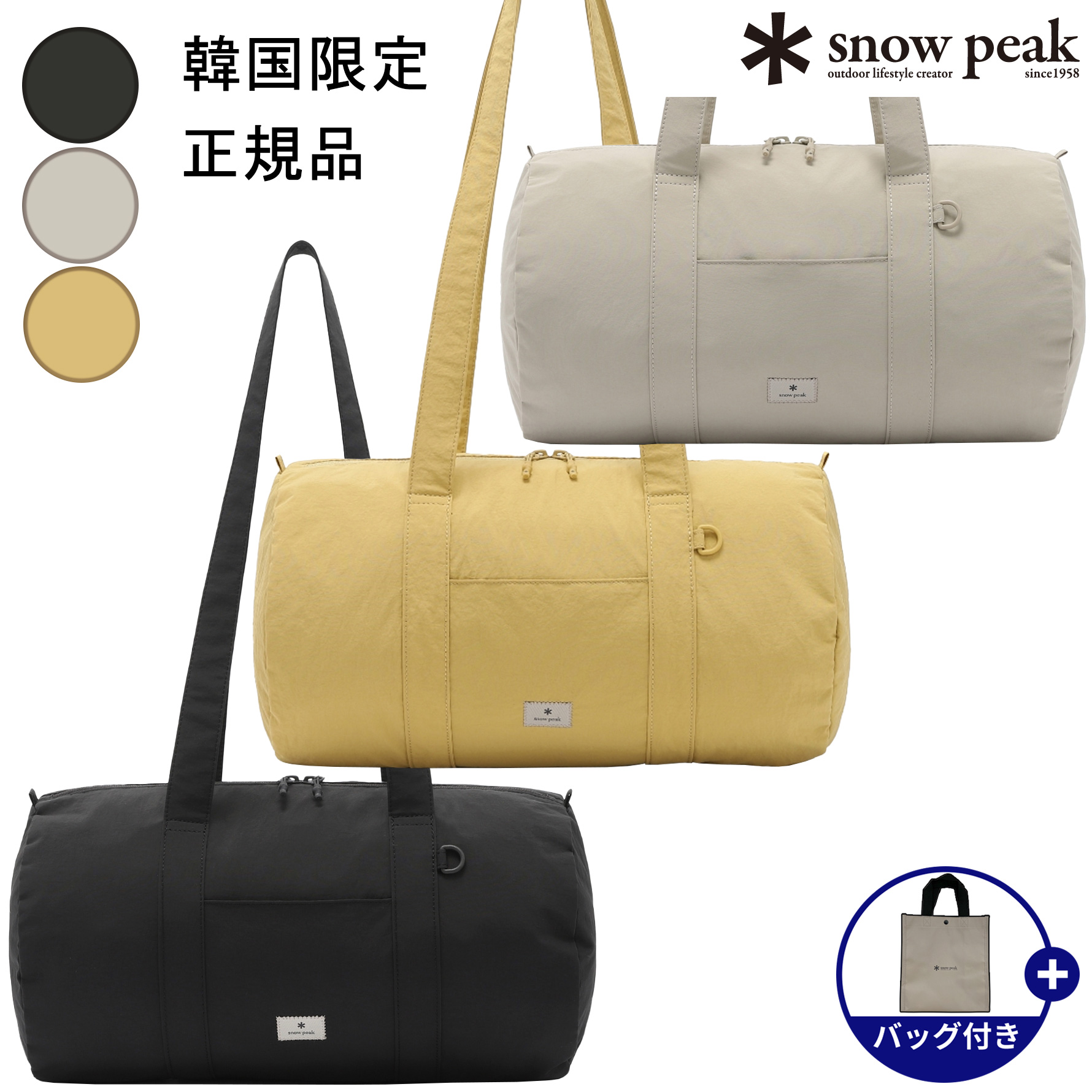 【正規品】CAMPLE ROUND TOTE BAG キャンプル ラウンド 韓国 ファッション 軽量 肩掛け カジュアル デイリー シンプル 8,175円