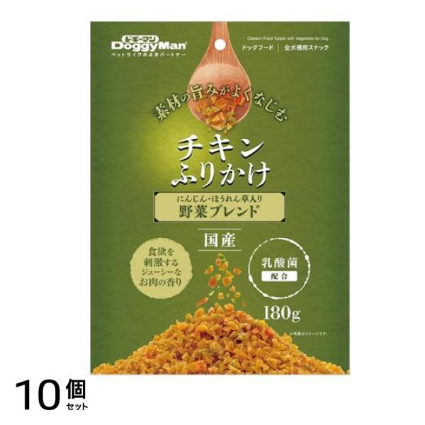 ドギーマン チキンふりかけ 180g 10個セット