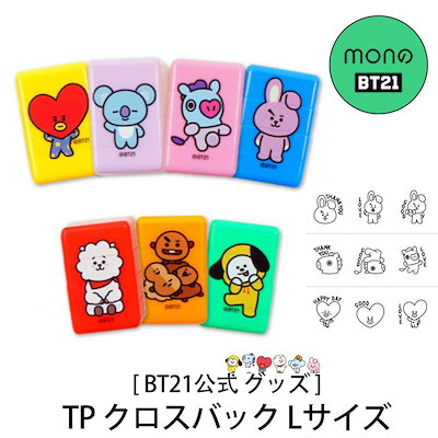 Qoo10] BT21 BTS公式 グッズ BTS STAMP