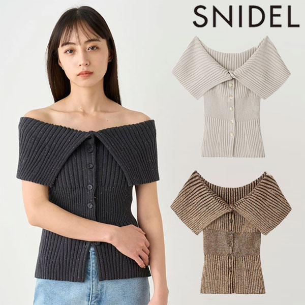 【SALE40%OFF】 【即納】 スナイデル SNIDEL トップス 24秋冬 フロント釦オフショルニットプルオーバー ミドル丈 半袖 swnt244156