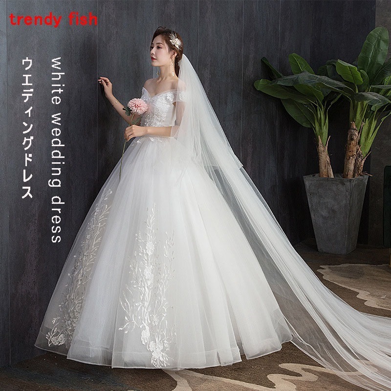 格安 ドレス ウェディングドレス 花嫁 白 白ドレス 二次会ドレス 前撮り 二次会 結婚式 披露宴 ドレス イブニングドレス ウエディングドレス パーティードレス シンデレラ ホワイト フォトウェディ