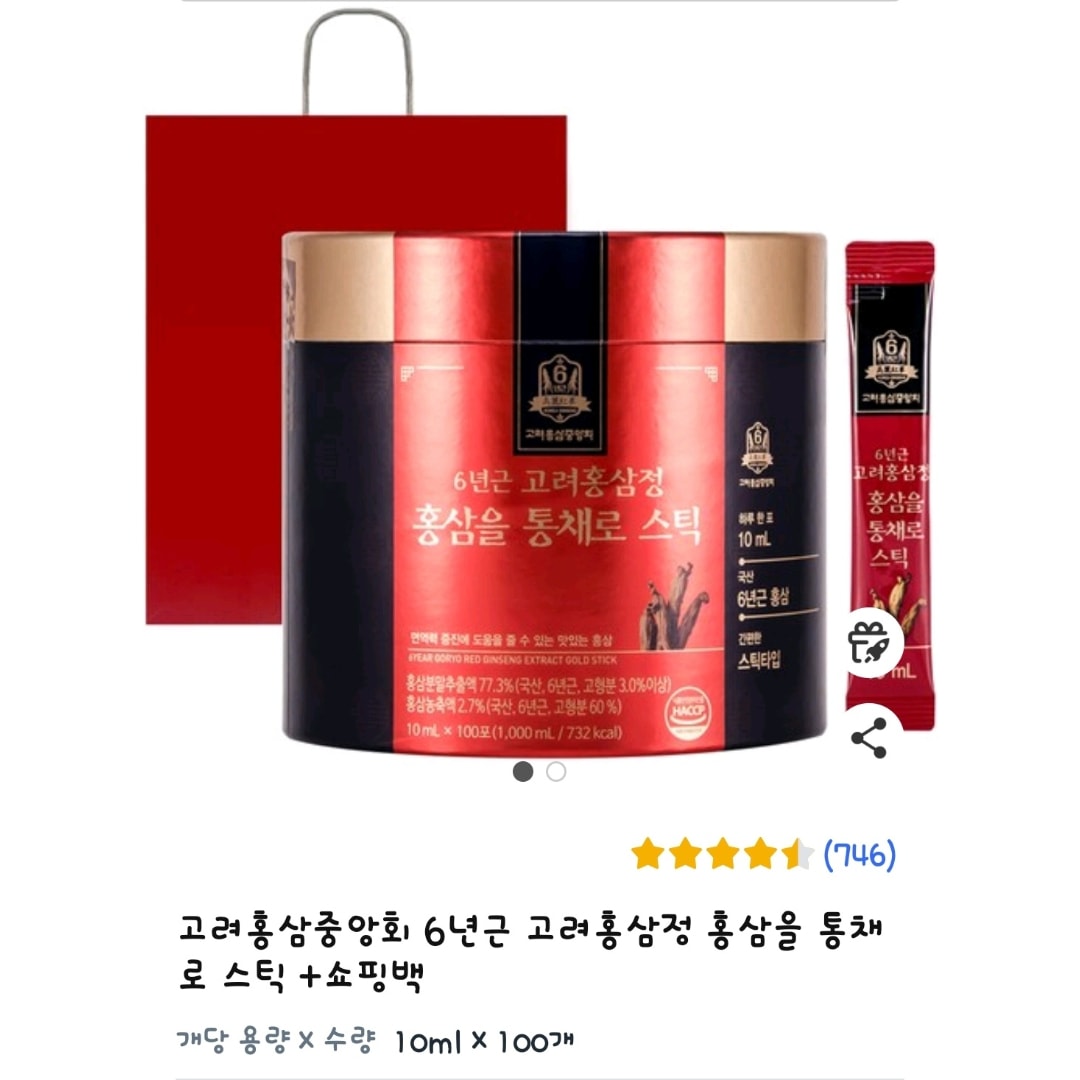 高麗紅参中央会 6年根 高麗紅参精 紅参を丸ごとスティック+ショッピングバッグ 10ml x 100EA