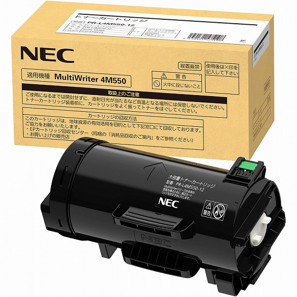 PR-L4M550-12 MultiWriter トナーカートリッジ(15K)