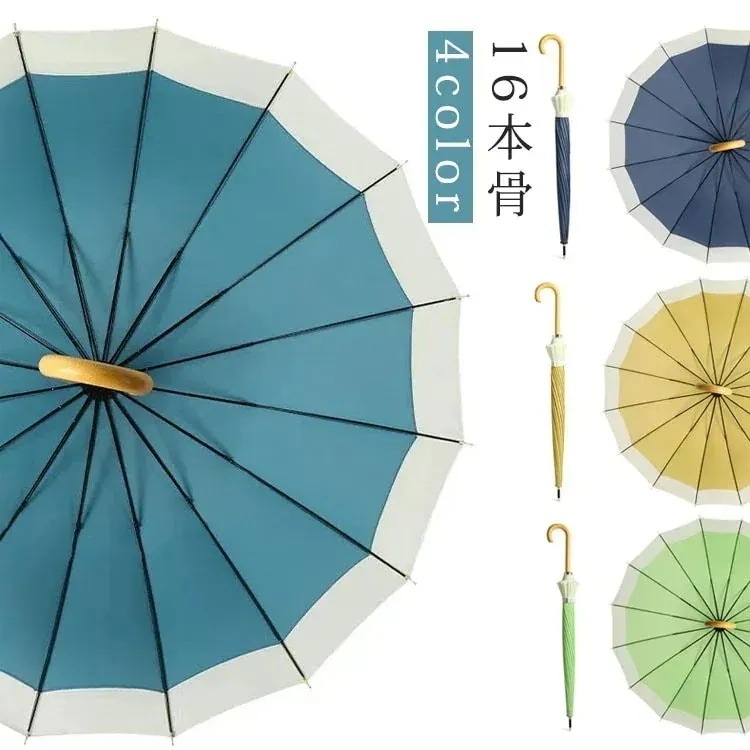 新流行雨傘 レディース 長傘 バンブーハンドル おしゃれ 16本骨 大きめ 超撥水 日傘 ジャンプ傘 かさ 折れにくい 木ハンドル 晴雨兼用 ワンタッチ 耐風傘 軽量 かわいい 梅雨
