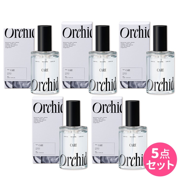ケアオイル 100mL 5個 セット