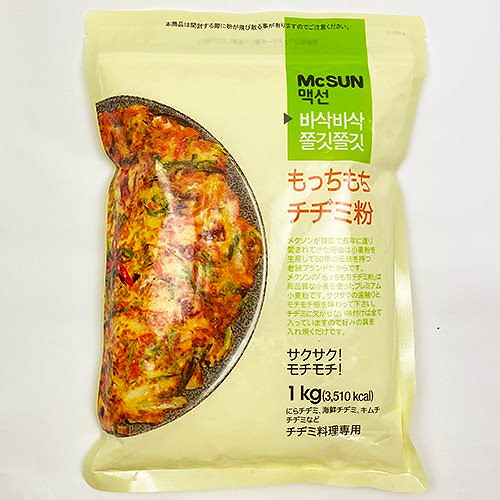 金沢カレーの老舗ターバンカレーを味わう！