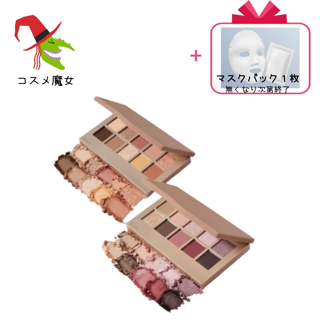 【正規品】【韓国のビューティー】【大ヒット】 ニュー デプス アイシャドウ パレット