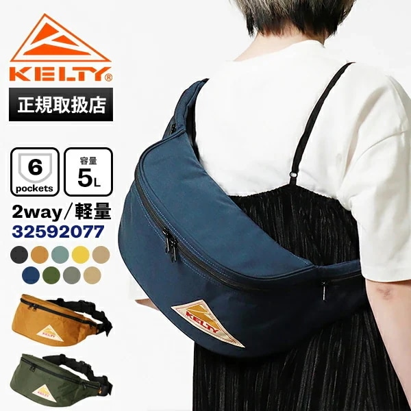 ボディバッグ MINI FANNY 5L 撥水 ミニ ウエストポーチ 2way ショルダーバッグ メンズ レディース 32591825 ブランド [正規取扱店]