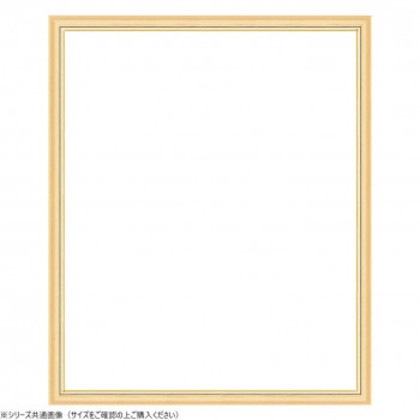 大額 デッサン額 5702魁2 大衣 木地