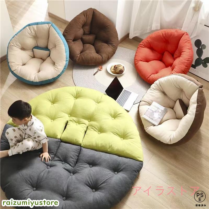【本日限り激安SALE】ダメになるフィットクッションソファ 3way しずく型 座椅子 イス いす リラックス フロア ビッグ 北欧 おしゃれ 一人暮らし 新生活