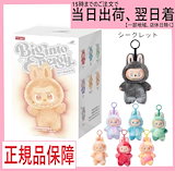 TWS シニュ マスタニム ぬいぐるみ 10ｃｍ SHINYU シンジョンファン Amazon.co.jp: TWS シニュ マスタニム ぬいぐるみ 10cm SHINYU