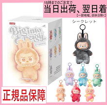 Qoo10 | 「POP MART」のブランド検索結果(人気順)：POP MART買う