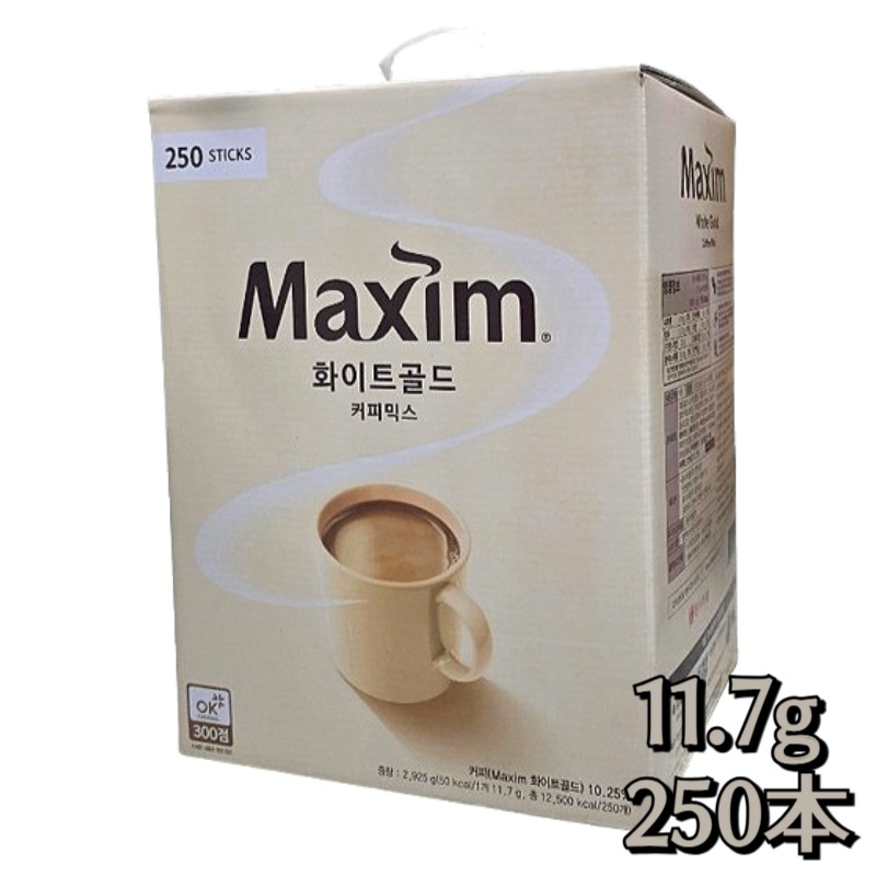 【たっぷり大容量250本】ホワイトゴールド コーヒーミックス 11.7g × 250本韓国インスタントコーヒースティックタイプミルク＆コーヒーの絶妙なバランス 6,199円
