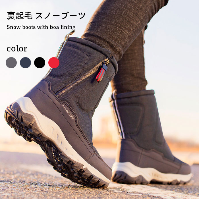 【短納期】スノーシューズ レディース メンズ靴 スノーブーツ ショート 裏起毛 メンズ スニーカー ボアシューズ 防寒 保温 アウトドア 滑らない 防水 おしゃれ ボアブーツ 大きいサイズ ジュニア