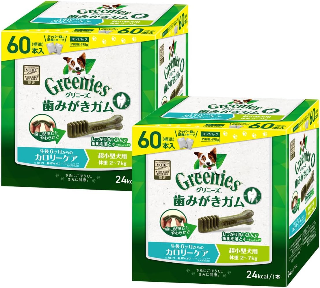 公認店 グリニーズプラス カロリーケア 超小型犬用 2-7kg 60本入×2個セット ボックス オーラルケア