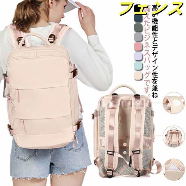 大容量 多機能 レディース PC バッグ メンズ 大容量 15.6 リュック 防水 リュックサック ビジネスリュック 2泊3日 USB 充電ポート 撥水 軽量 通勤 ビジネスバッグ 薄型 出張 鞄 カ