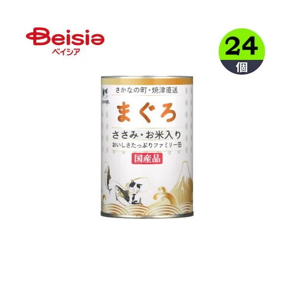 STIサンヨー たまの伝説鮪笹身お米ファミリー缶400g×24個 まとめ買い 業務用 ペット