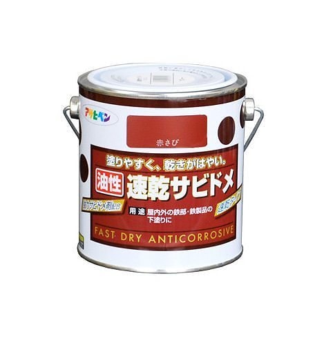 （まとめ買い）油性速乾サビドメ 0.7L 赤さび [x3缶セット]