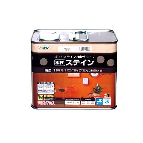 （まとめ買い）水性ステイン ホワイト 2L [x3缶セット]