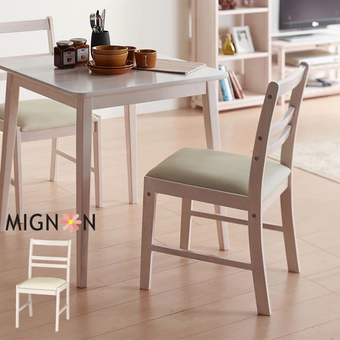 ダイニングチェア 木目調 ホワイトウォッシュ チェアー 椅子 いす ダイニング 食卓椅子 アンティーク ホワイト 木製 天然木 白い家具 北欧 10,328円