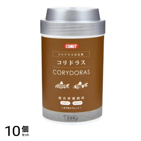 イトスイ コメット(COMET) コリドラスの主食 タブレットタイプ 100g 10個セット