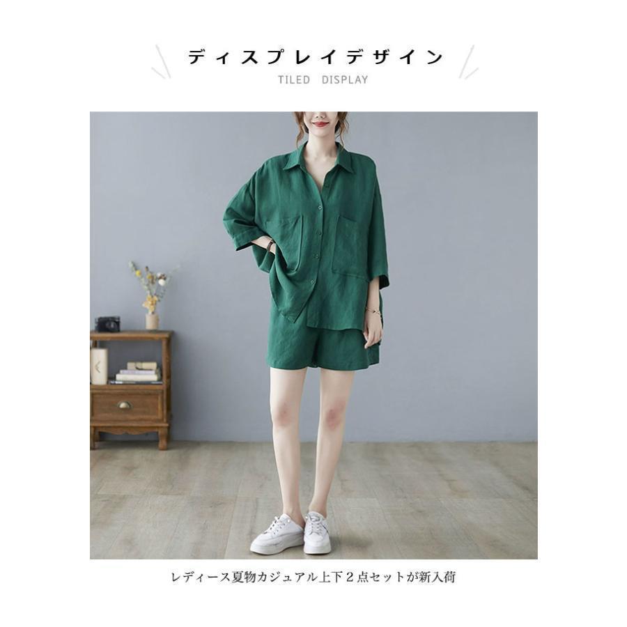 7分丈袖ブラウス 麻 ショートパンツ レディース 上下セット 夏 リネンブラウス リネンパンツ リネンシャツ 7分丈袖 カジュアルシャツ