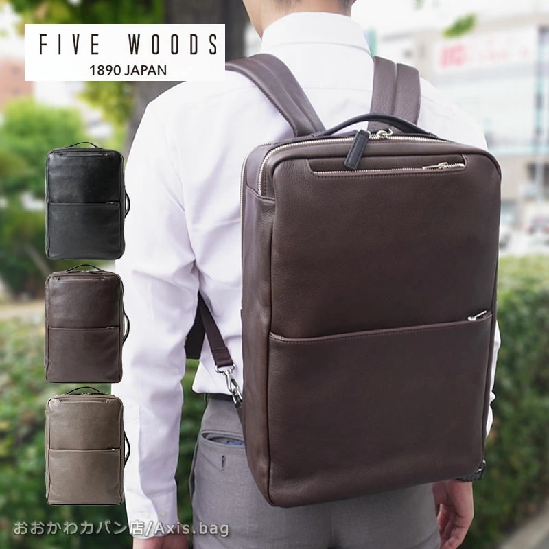 ビジネスリュック ビジネスバックパック ビジネスバッグ GRAIN 2.0 グレイン2.0 39602