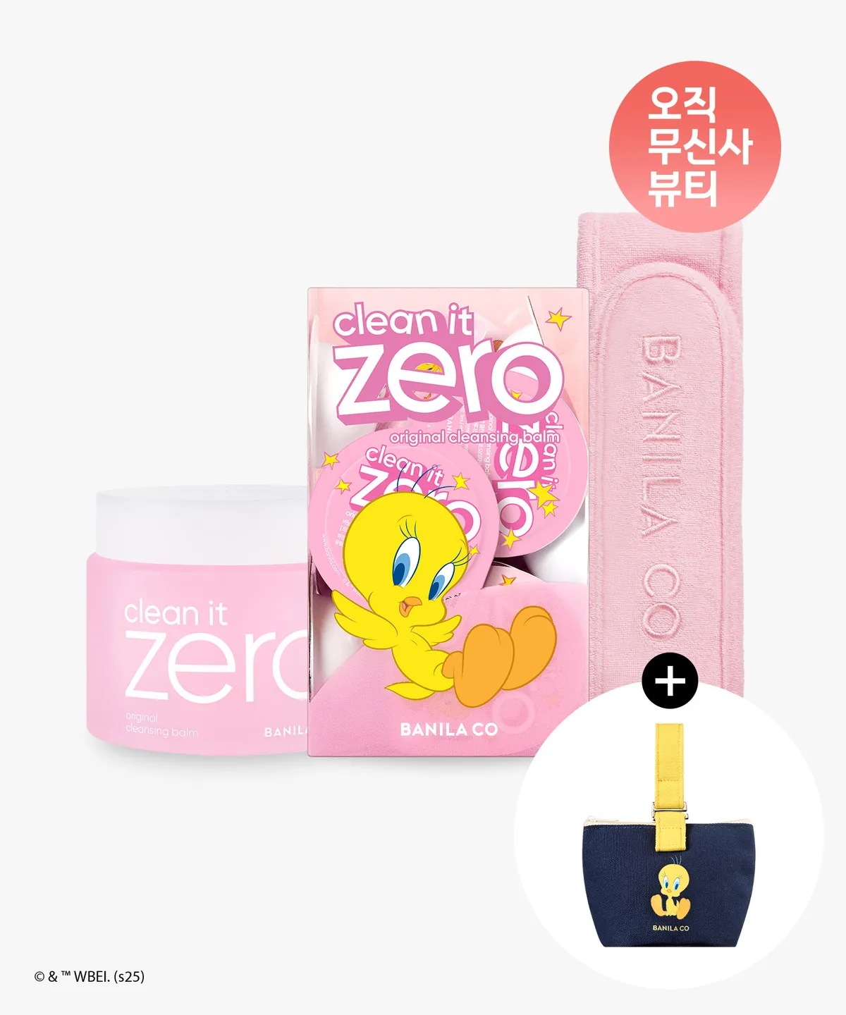 [ツイティエディション] クリーンイットゼロ オリジナル トラベルキット+オリジナル クレンジング バーム 大容量+ピンク洗顔バンド