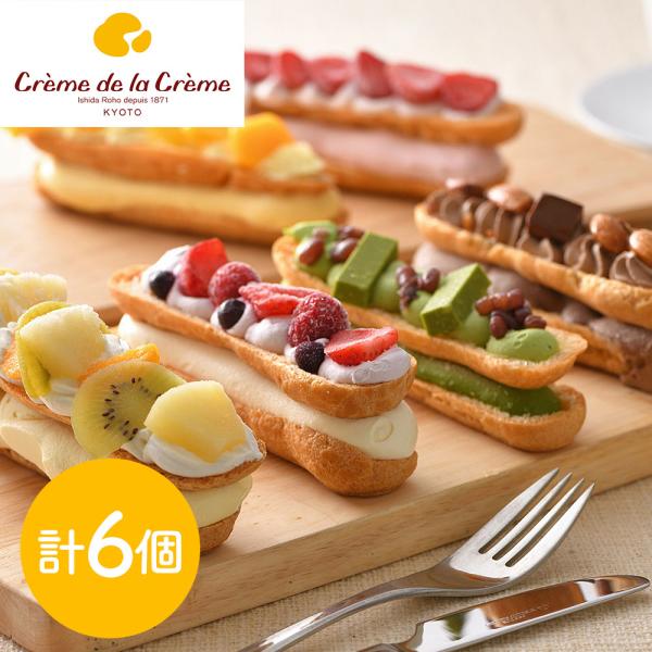 クレーム デ ラ クレーム プレミアムバトンシューアイスケーキ6個入 シューアイス ギフト SISK