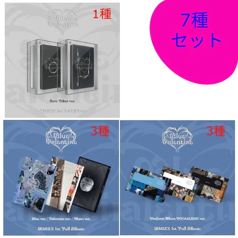 [MEGA] [7種セット] (PB3種+POCA3種+Love Token1種) NMIXX 1st Album [Blue Valentine] 韓国チャート反映