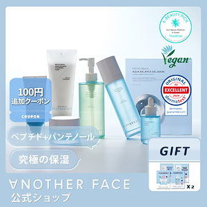 [究極の保湿]ペプチド+パンテノール ダブルフォーミュラで完成するシナジーエフェクト スローエイジングスキンケアソリューション7種