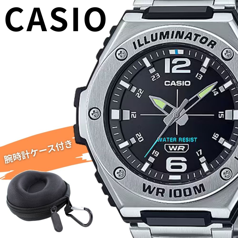 日本未発売モデル カシオ メンズ 腕時計 収納ケース付き チープカシオ チプカシ 10気圧防水 軽量 シンプル アナログ ブラック シルバー メタルバンド プレゼント ギフト 男性 CASIO 時計