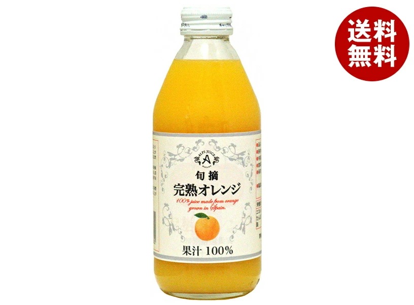 アルプス 完熟オレンジジュース 250ml瓶×24本入×(2ケース)