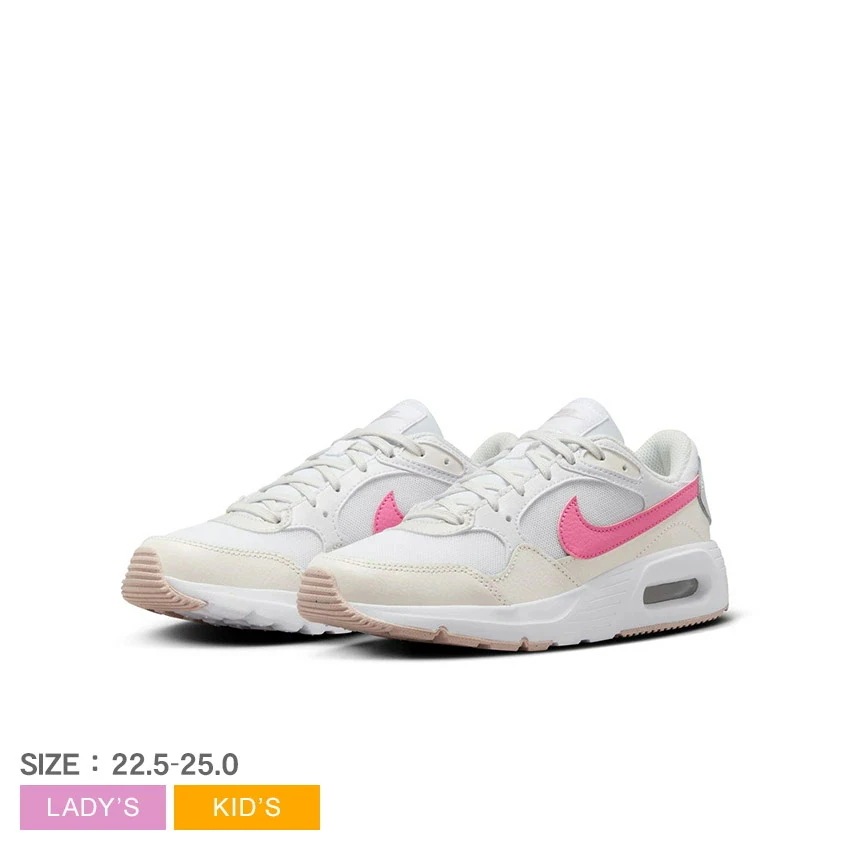 エアマックスSCGS CZ5358 レディース キッズ ジュニア 子供 スニーカー 男の子 女の子 通学 運動靴 軽量 クッション性 衝撃吸収 通気性 メッシュアッパー ジュニア 子供靴 6,568円