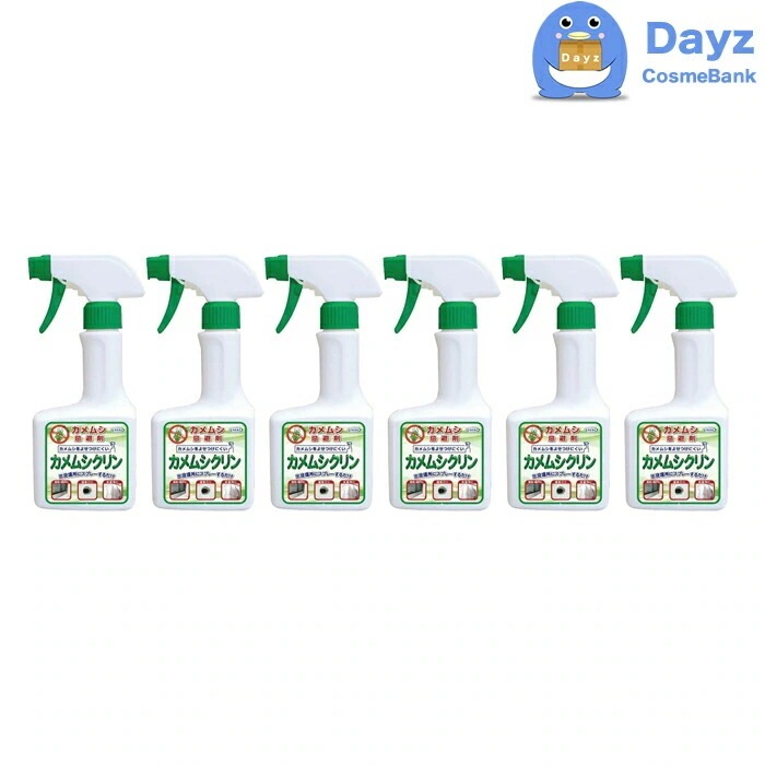ウエキ カメムシ忌避剤　カメムシクリン 250mL　6点セット　　カメムシ対策 防虫対策 UYEKI 防虫スプレー　　カメムシ殺虫剤ではありません